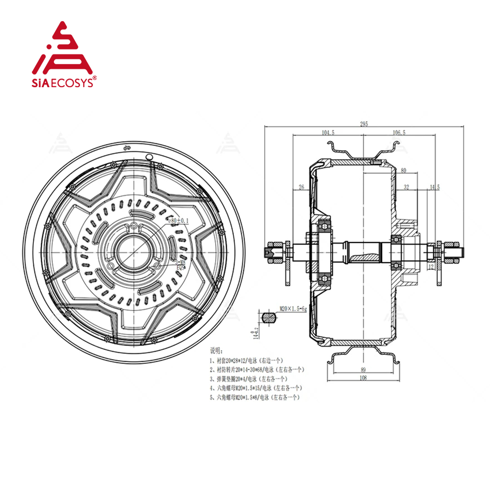 12000W Electric Motorcycle Hub Motor - QS MOTOR 12x3,5 inç QS260 70H
